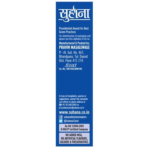 Suhana Masala - Chai - Image 4