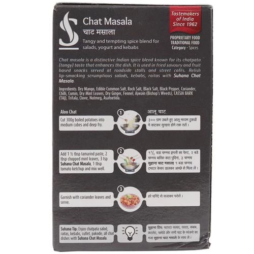 Suhana Masala - Chat - Image 2