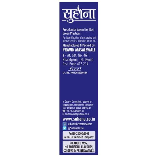 Suhana Masala - Chhole - Image 4