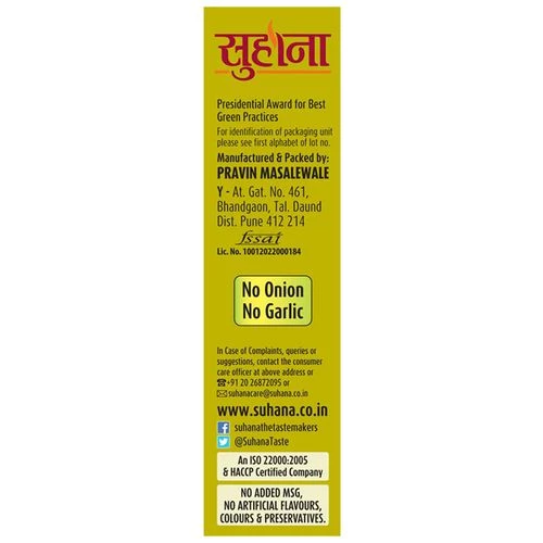 Suhana Masala - Kitchen King - Image 4