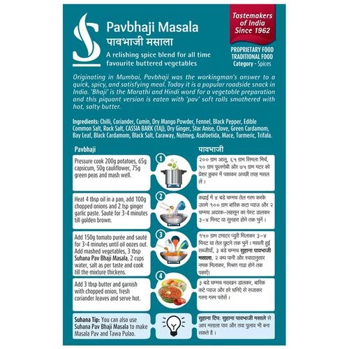 Suhana Masala - Pavbhaji - Image 2