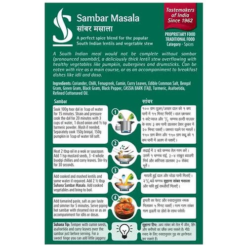 Suhana Masala - Sambar - Image 6