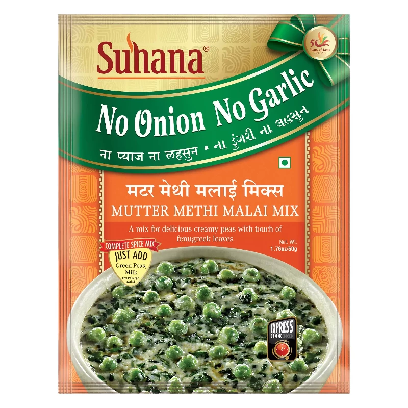 Suhana Mutter Methi Malai (NONG) Jain Spice Mix