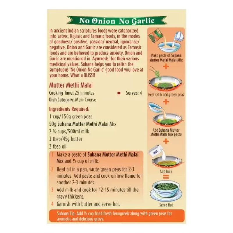 Suhana Mutter Methi Malai (NONG) Jain Spice Mix - Image 3