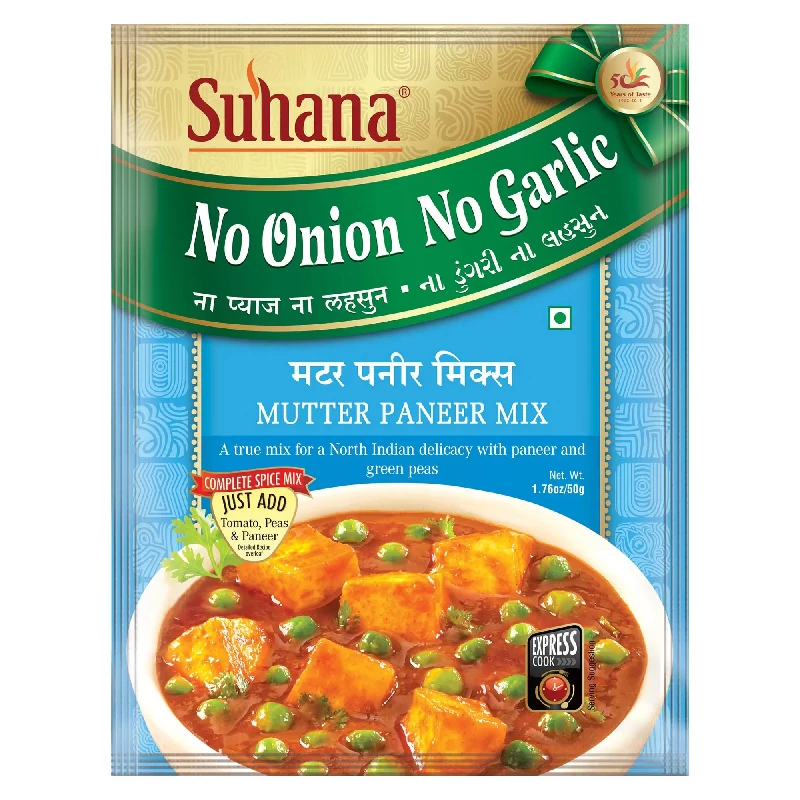 Suhana Mutter Paneer (NONG) Spice Mix