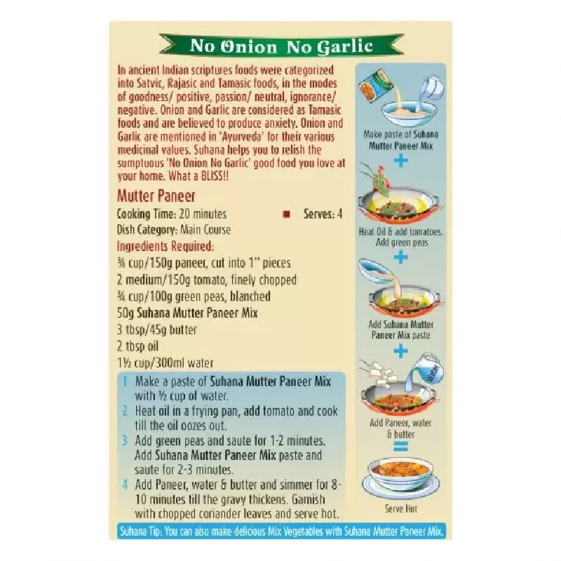 Suhana Mutter Paneer (NONG) Spice Mix - Image 3