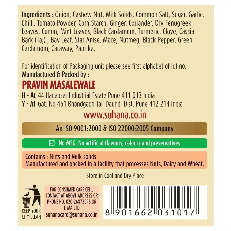 Suhana Paneer Butter Masala Spice Mix - Image 4