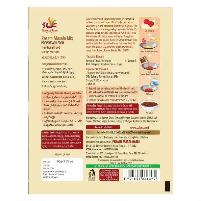 Suhana Rasam Masala Spice Mix - Image 2