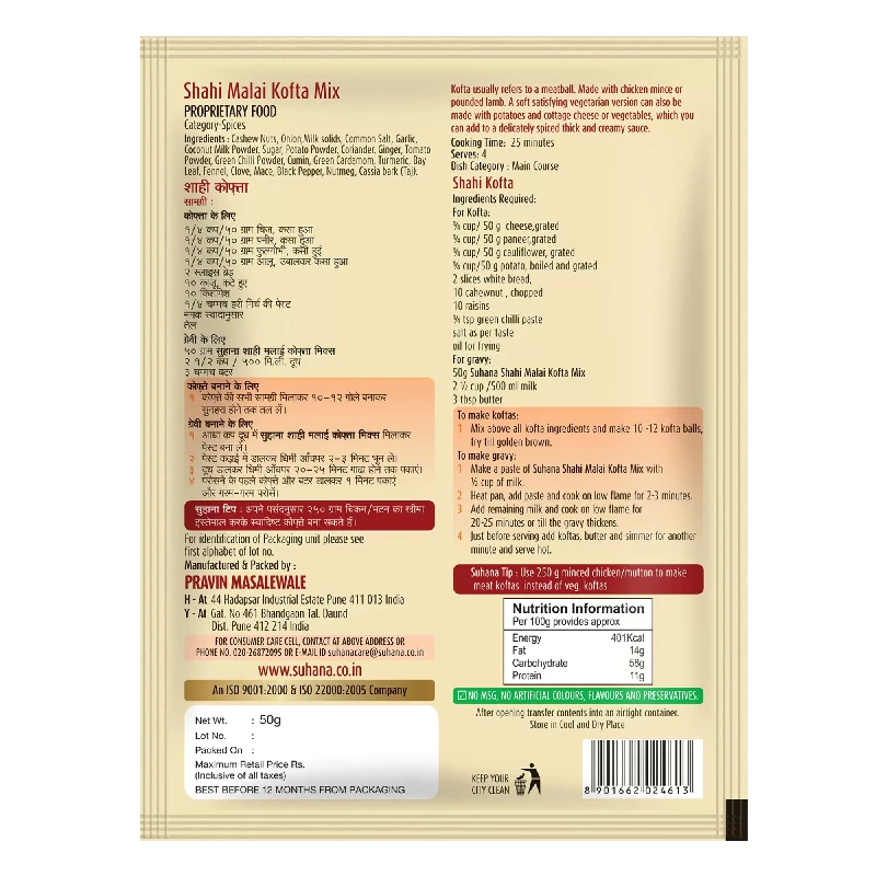 Suhana Shahi Malai Kofta Spice Mix - Image 2