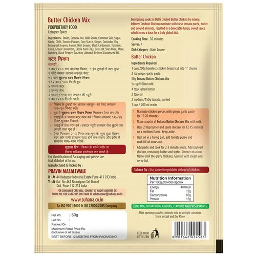 Suhana Spice Mix - Butter Chicken - Image 2