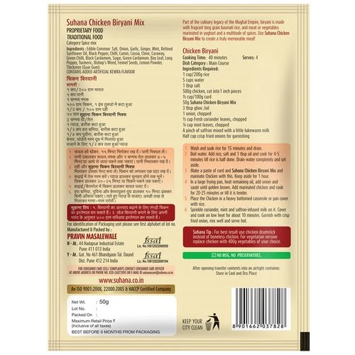 Suhana Spice Mix - Chicken Biryani - Image 2