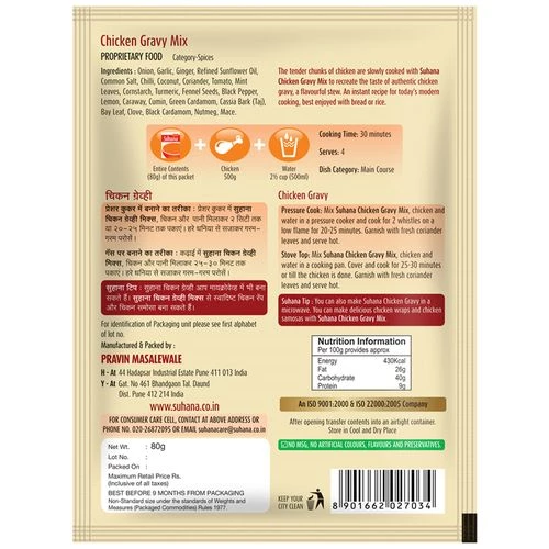 Suhana Spice Mix - Chicken Gravy - Image 2