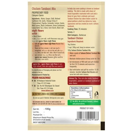 Suhana Spice Mix - Chicken Tandoori Paste - Image 2
