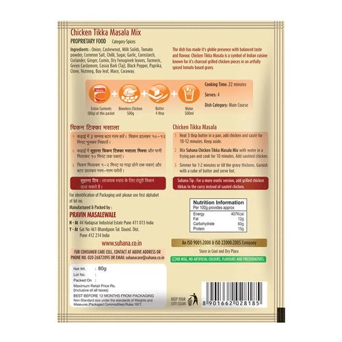 Suhana Spice Mix - Chicken Tikka - Image 2