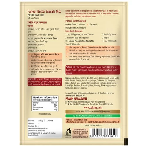 Suhana Spice Mix - Paneer Butter - Image 2