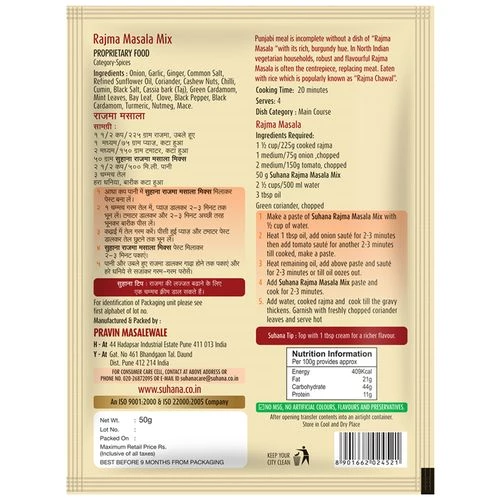 Suhana Spice Mix - Rajma - Image 2