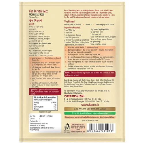 Suhana Spice Mix - Veg Biryani - Image 2
