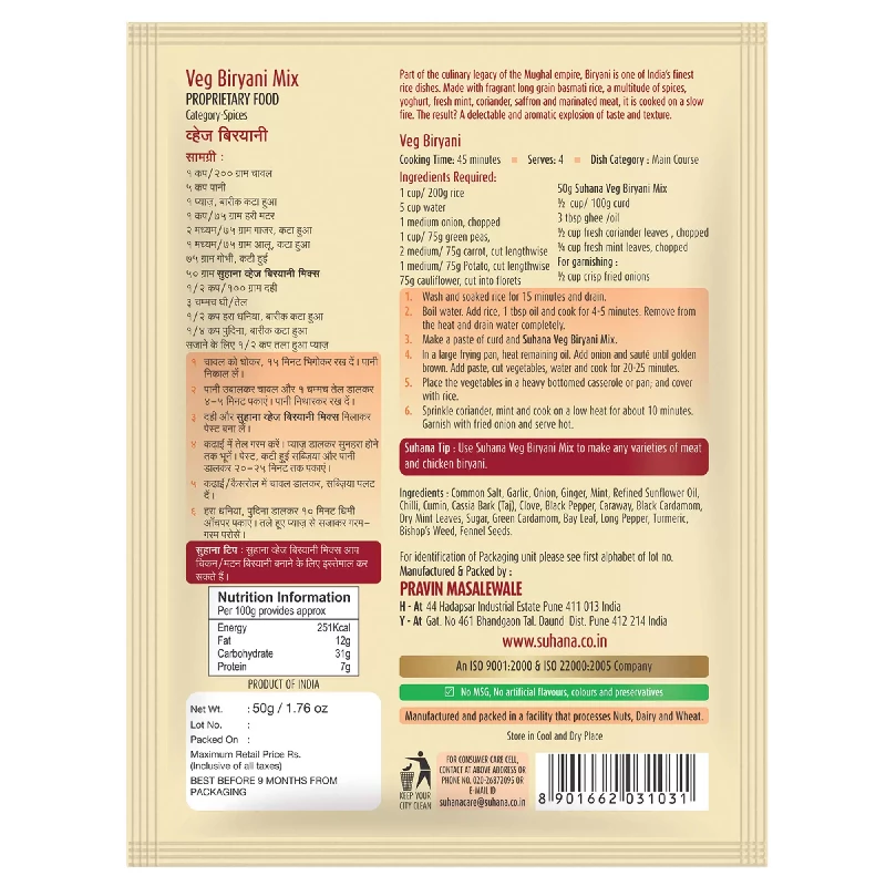 Suhana Veg Biryani Spice Mix - Image 2