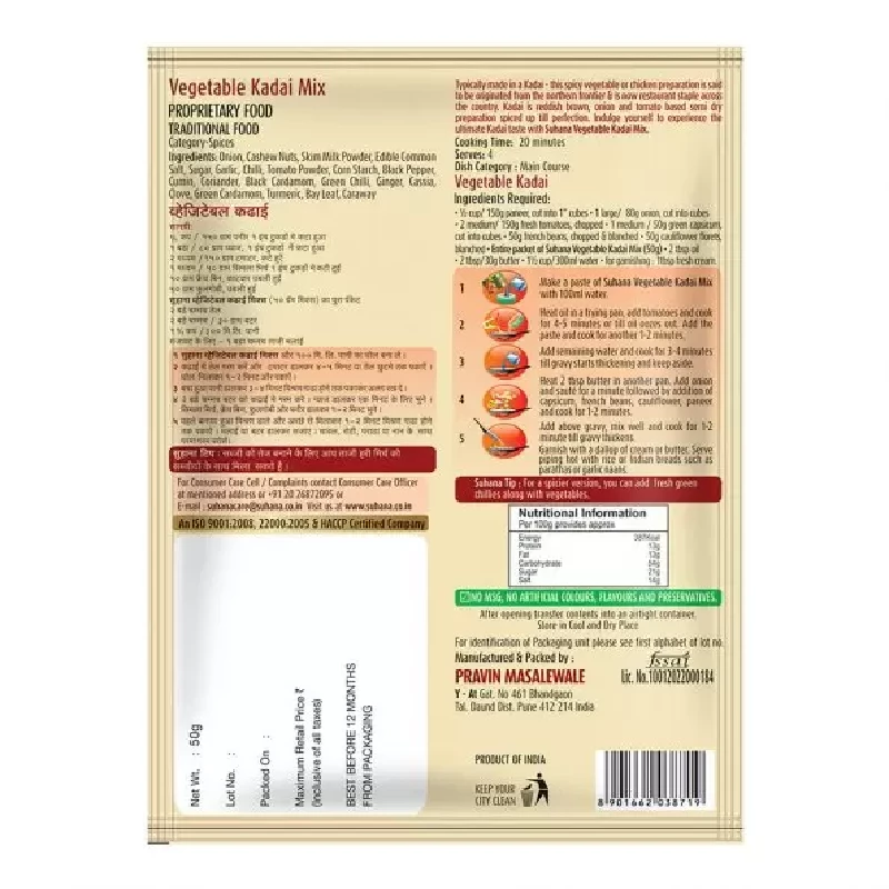 Suhana Vegetable Kadhai Spice Mix - Image 2