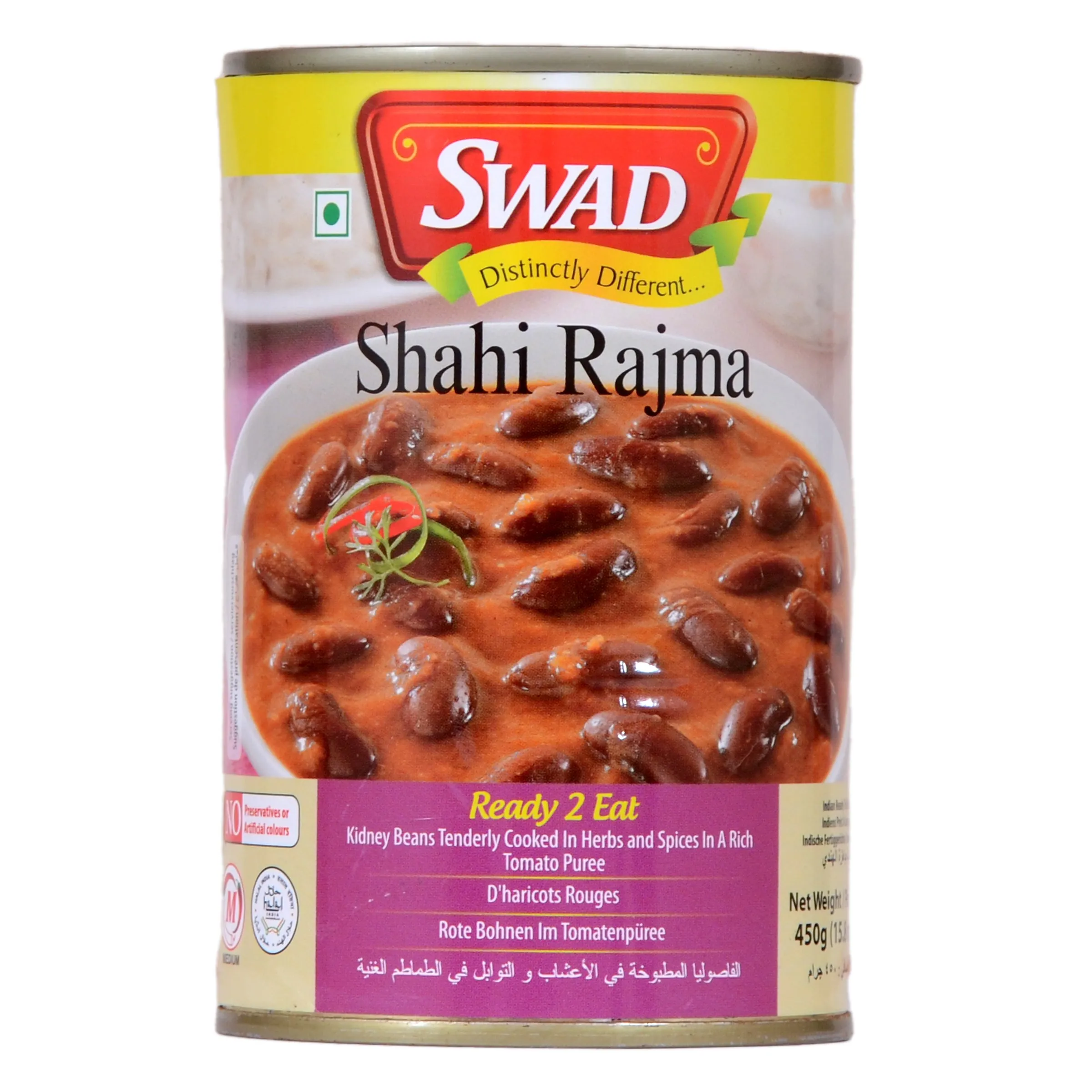 Swad Shahi Rajma - Image 2