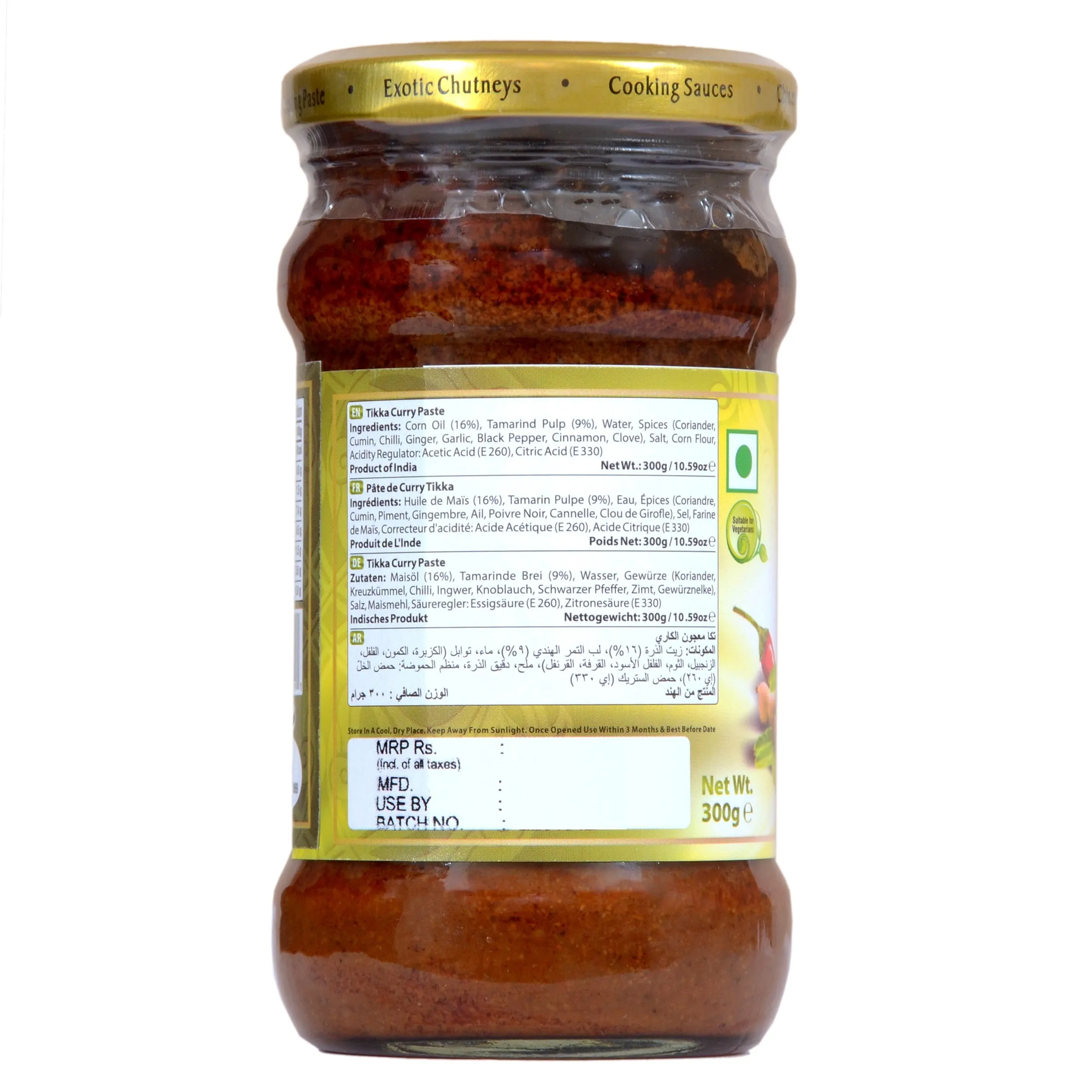 Swad Tikka Curry Paste - Image 4