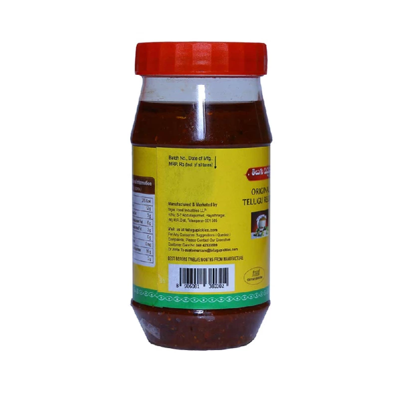 Swetha Telugu Foods Ginger Pickle - Image 2