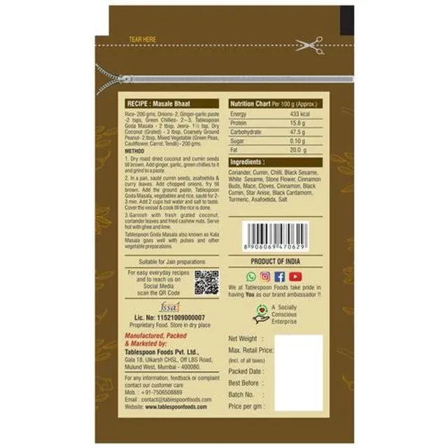 Tablespoon Goda Masala - Image 5