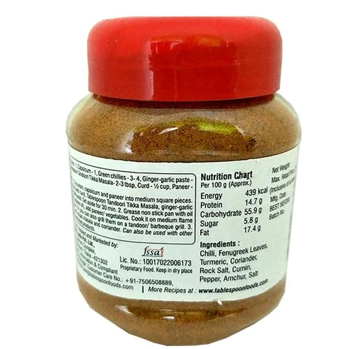 Tablespoon Masala - Tandoori Tikka - Image 2
