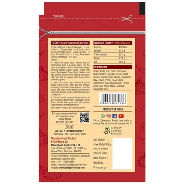Tablespoon Onion Garlic Masala - Image 5