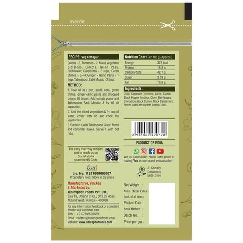 Tablespoon Sabji Masala - Blend Of 15 Ingredients - Image 2