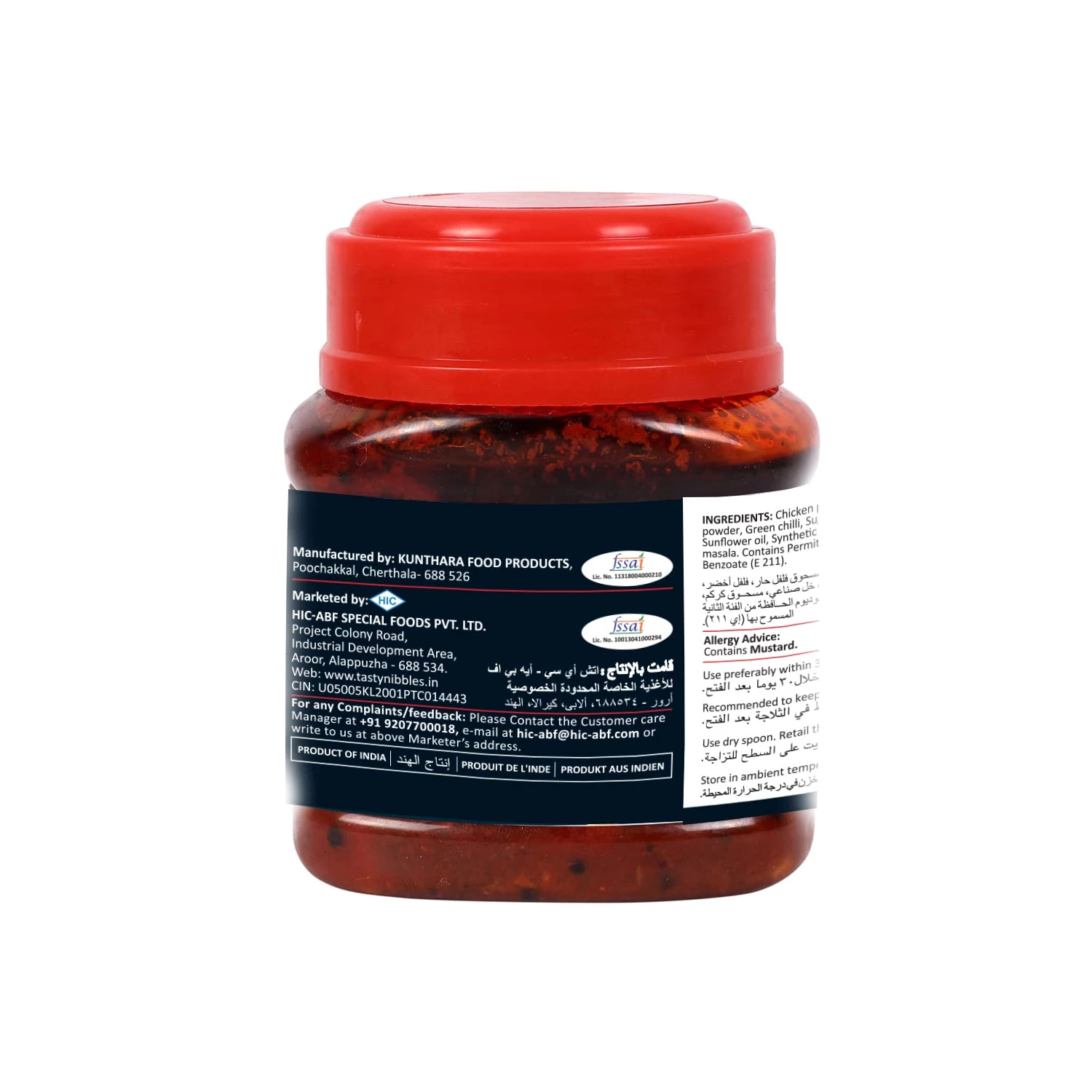 Tasty Nibbles Chicken Pickle - Image 2