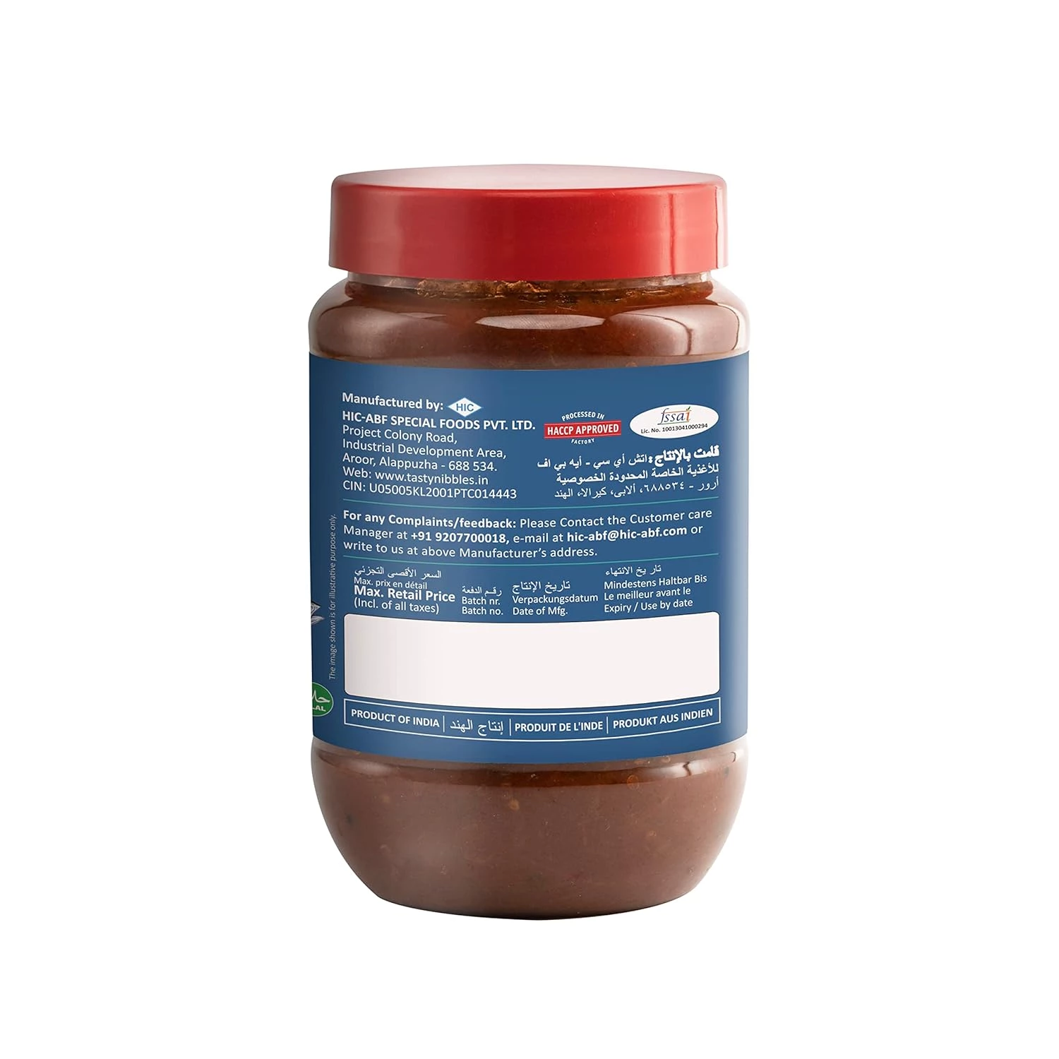 Tasty Nibbles Fish Pickle - Image 2