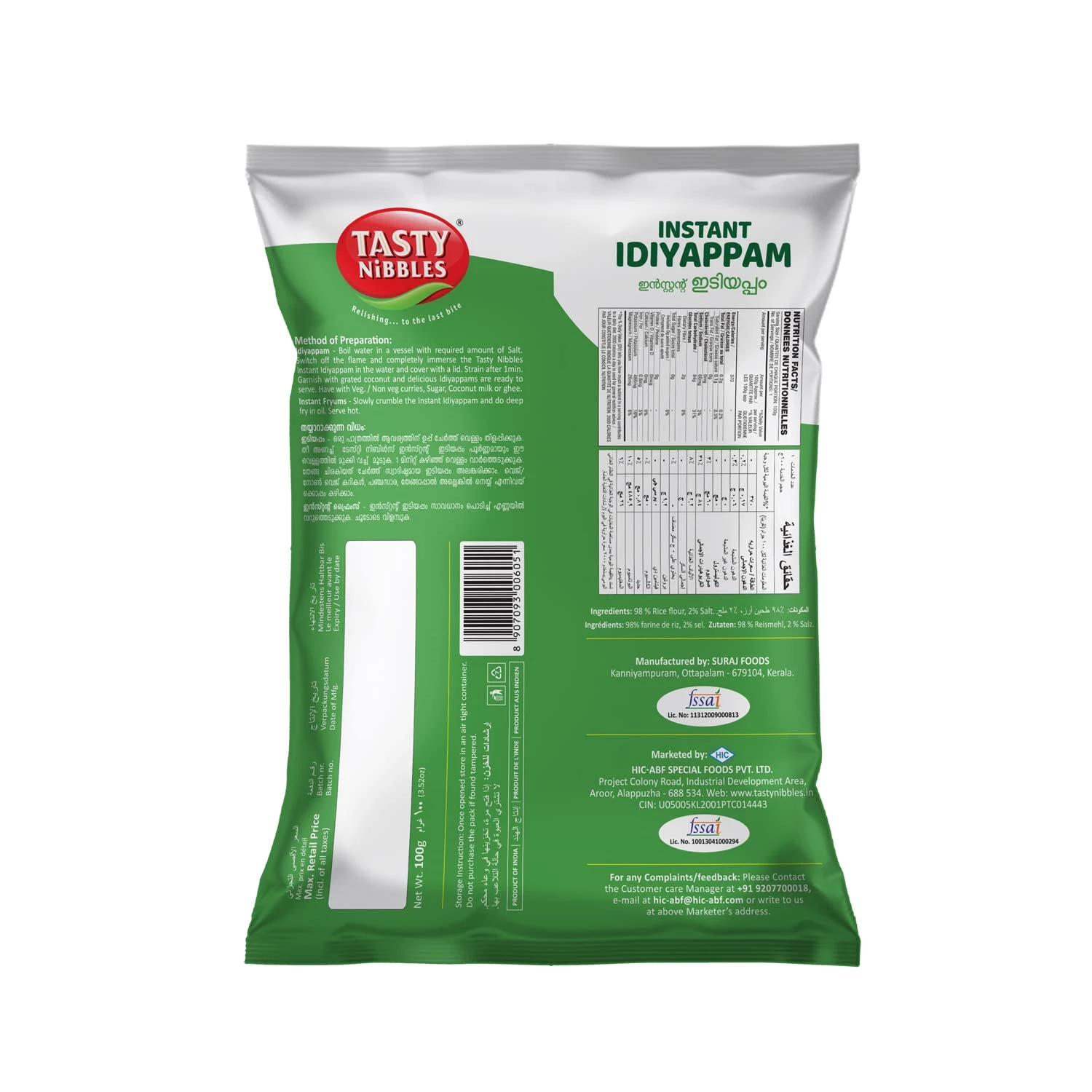 Tasty Nibbles Instant Idiyappam Rice Noodles - Image 2