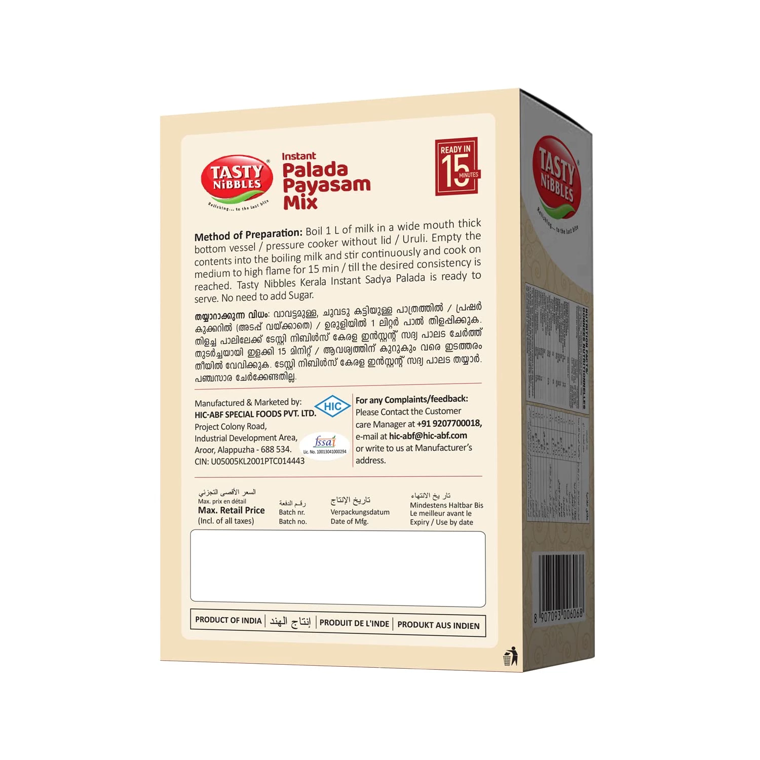 Tasty Nibbles Instant Palada Payasam Mix - Image 2