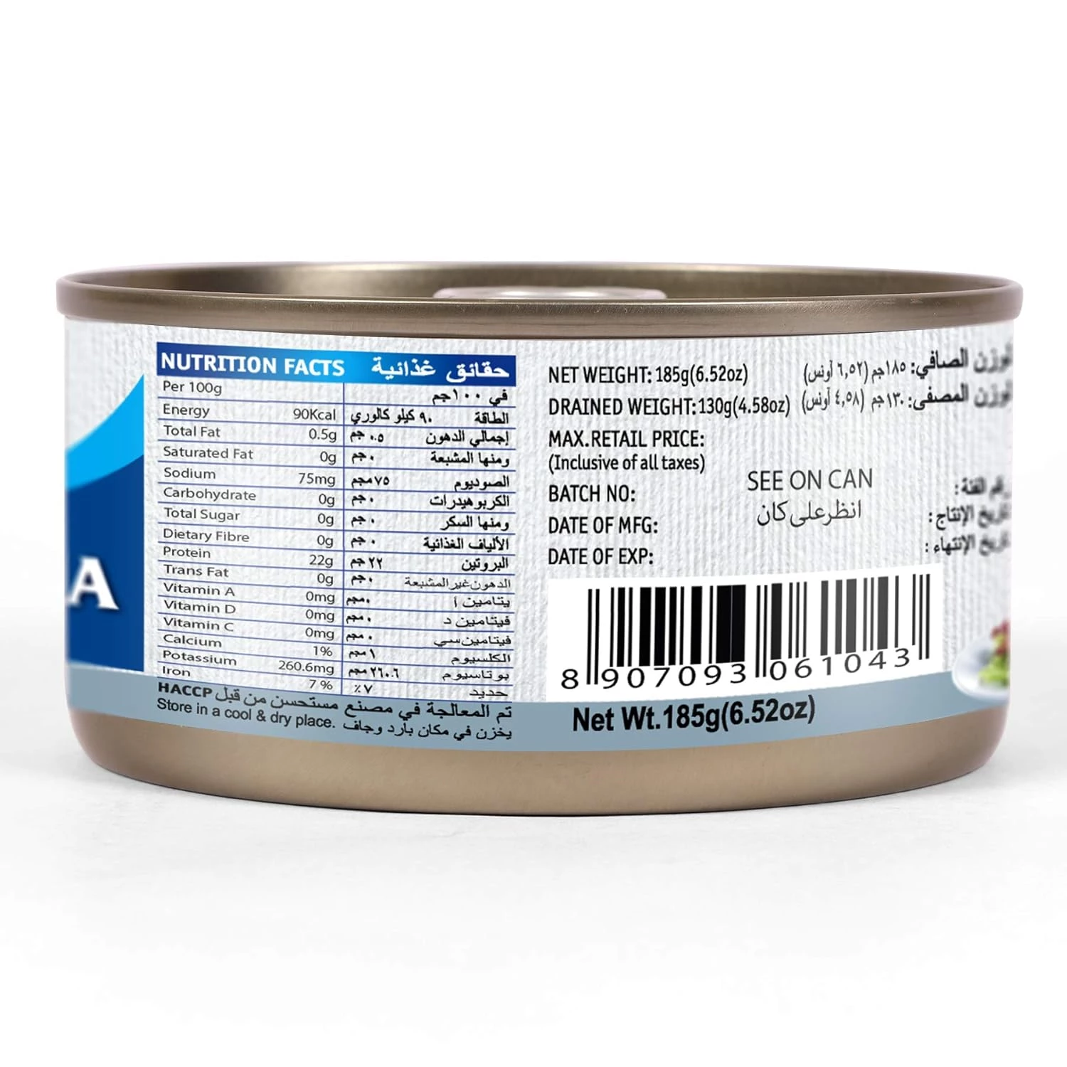 Tasty Nibbles Light Meat Tuna Flakes in Water - Image 2