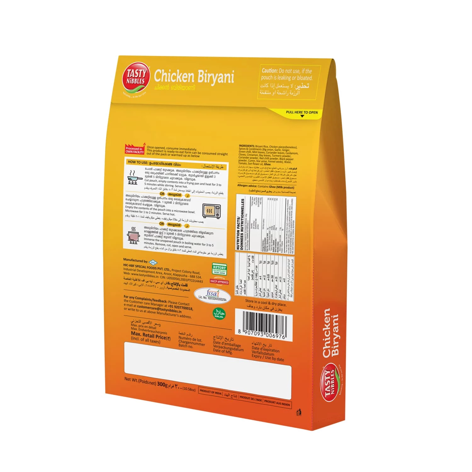 Tasty Nibbles Ready to Eat Chicken Biryani 300g - Image 4