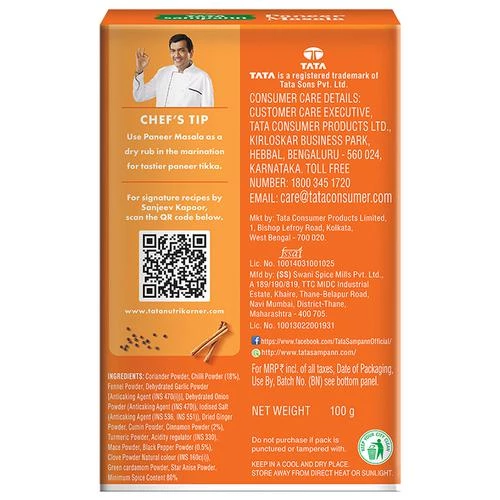 Tata Sampann Paneer Masala - With Natural Oils - Image 3