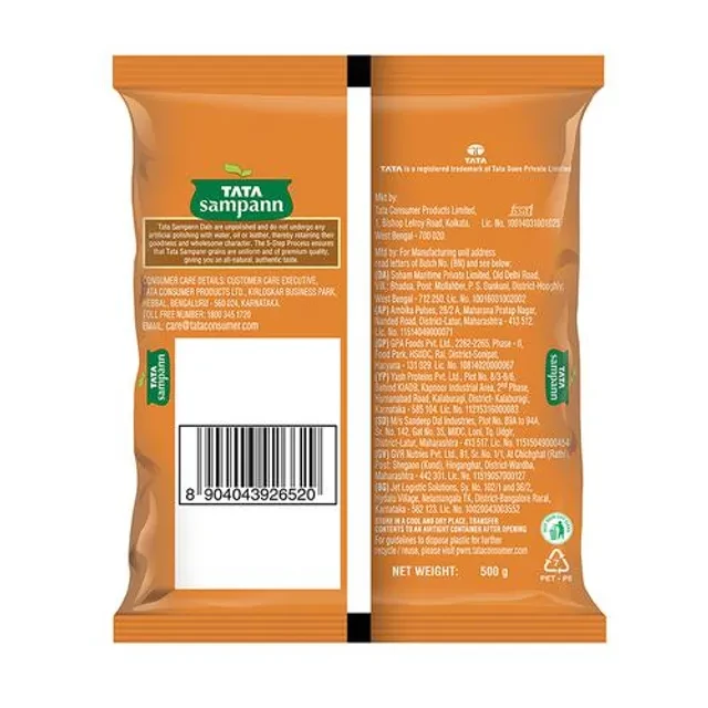 Tata Sampann Unpolished Moong Dal Chilka - Image 4