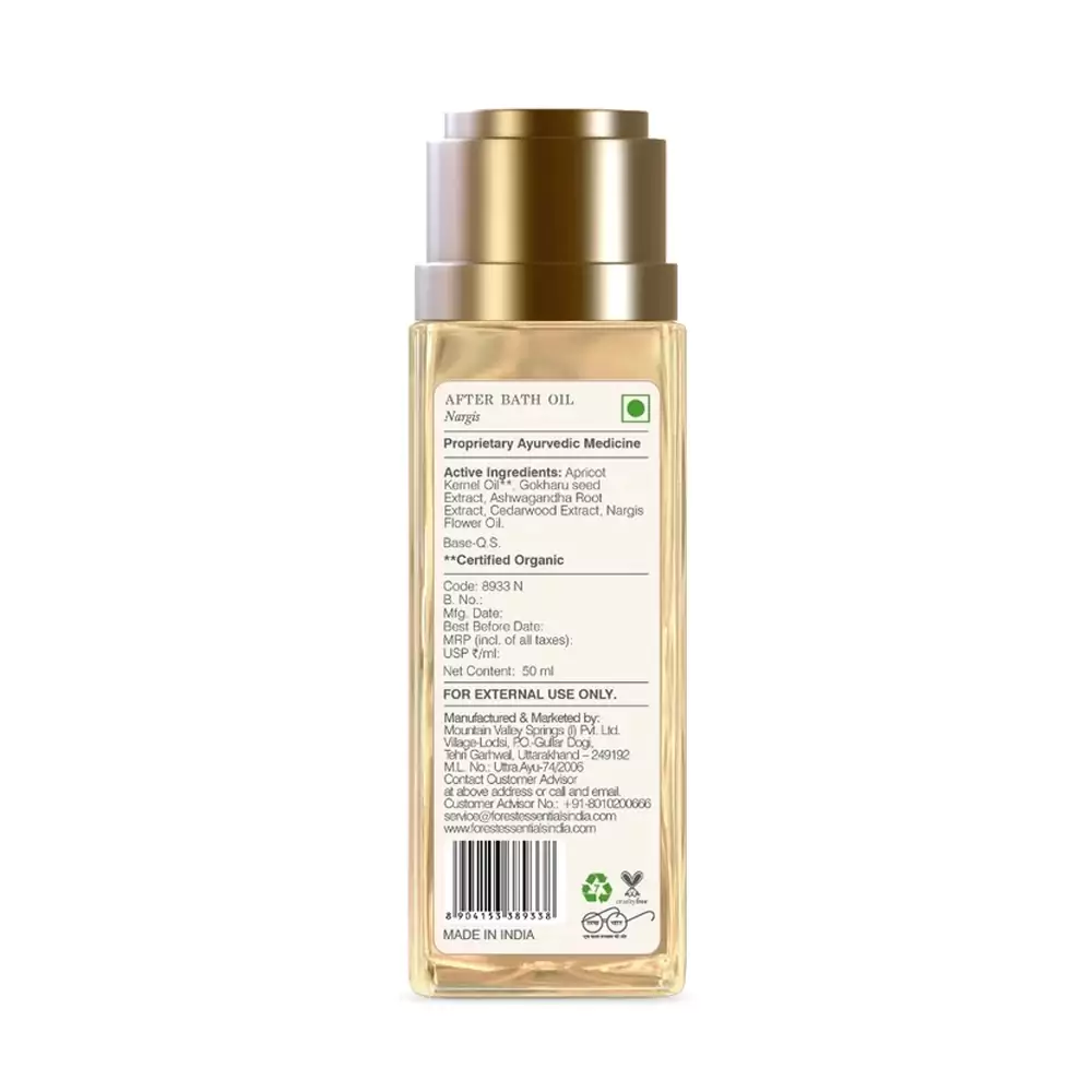 Travel Size After Bath Oil Nargis - Image 3