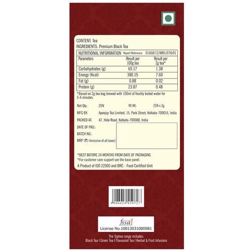 Typhoo English Breakfast Tea - Image 2