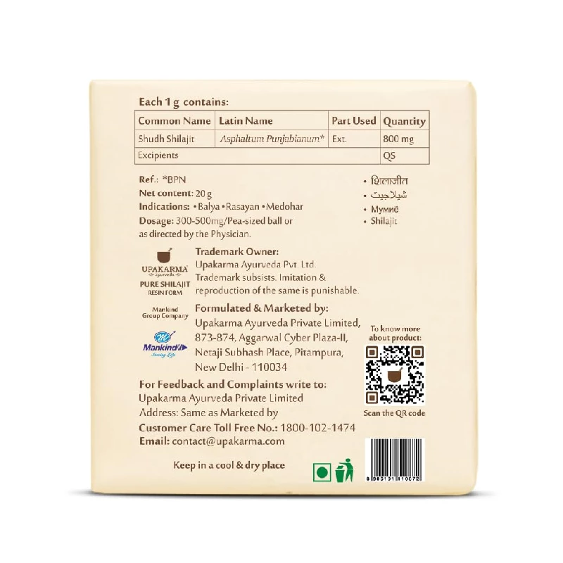 Upakarma Original SJ Resin - Image 9
