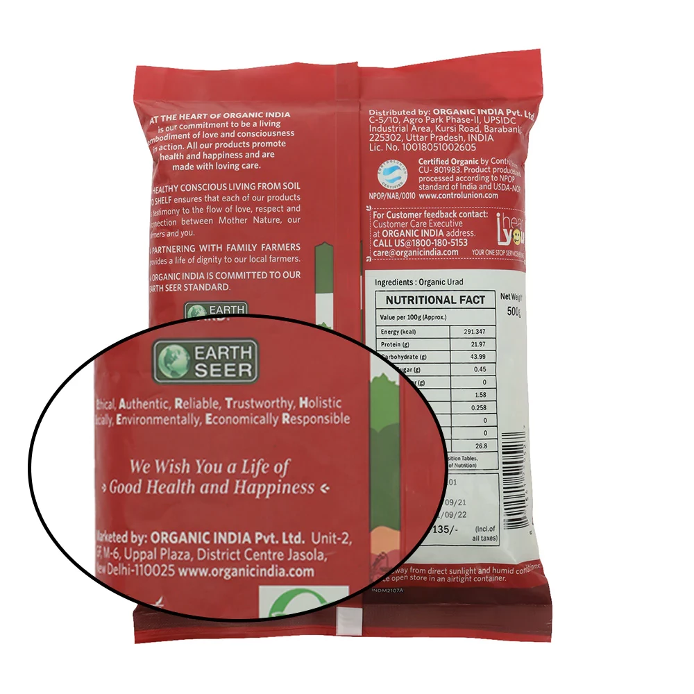 Urad Whole (Black) - Image 4