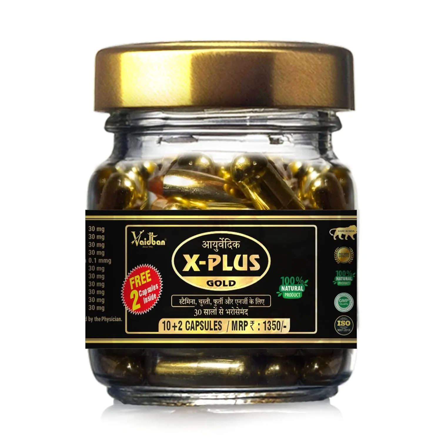 Vaidban-X-Plus-Gold-Capsule-10-Capsules-1.webp