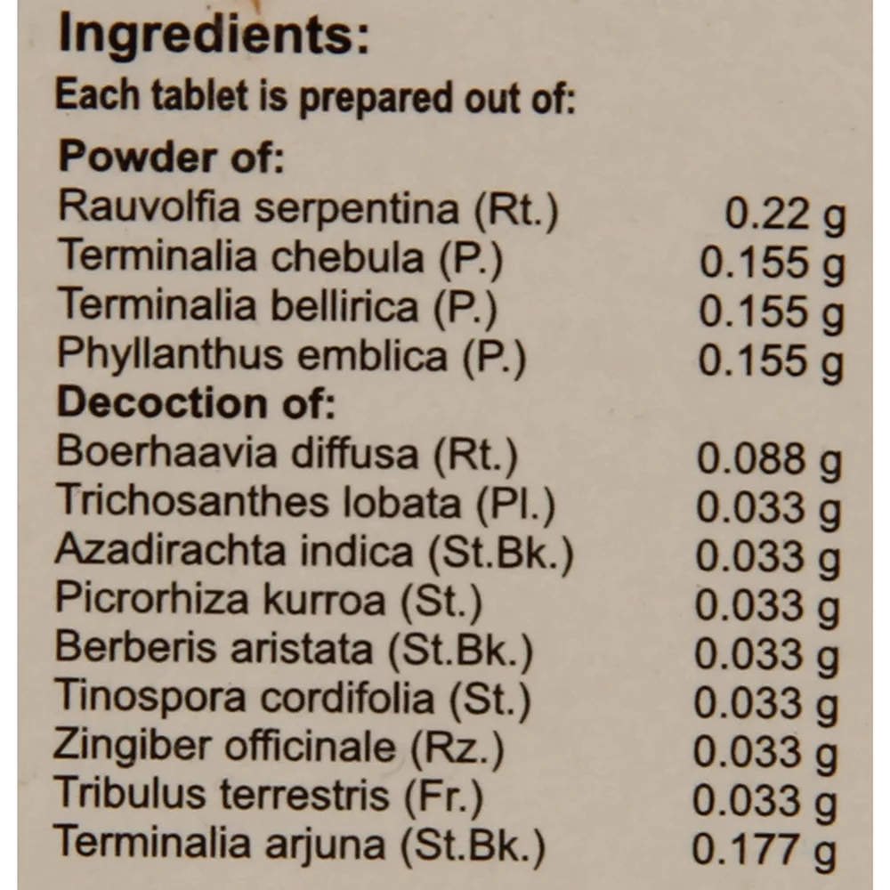 Vaidyaratnam Cardocalm Tablets - Image 3