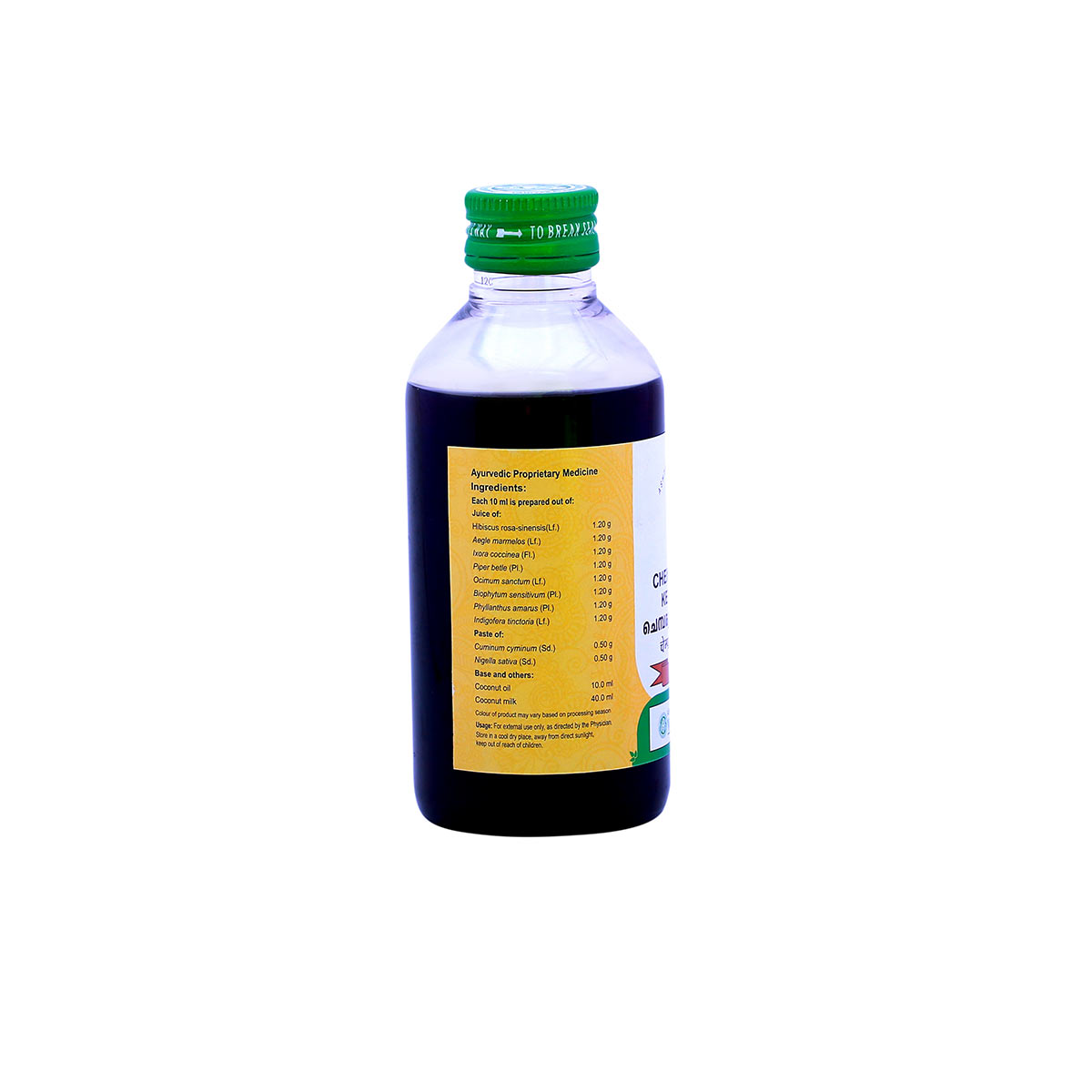 Vaidyaratnam Chemparuthyadi Coconut Oil - Image 2