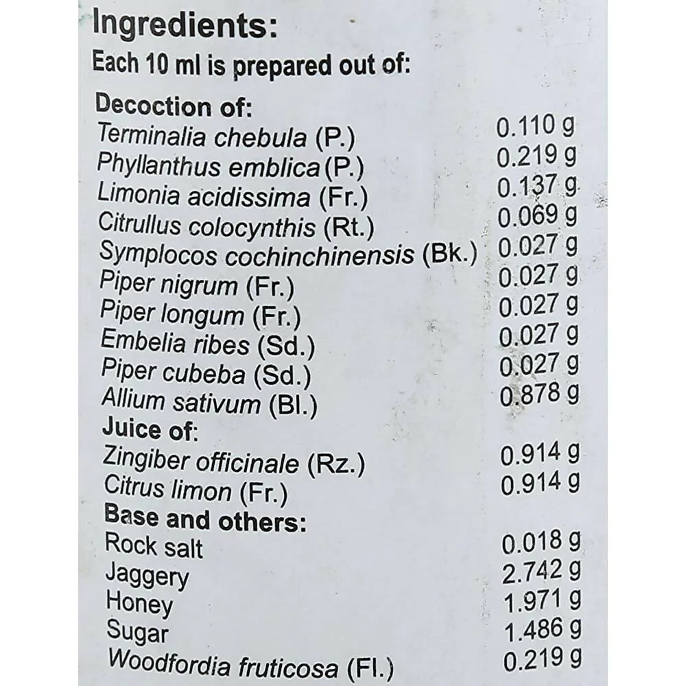 Vaidyaratnam Digestol Liquid (Syrup) - Image 2