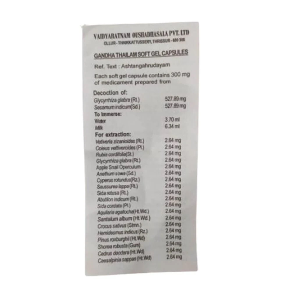 Vaidyaratnam Gandha Taila Softgel Capsules - Image 3