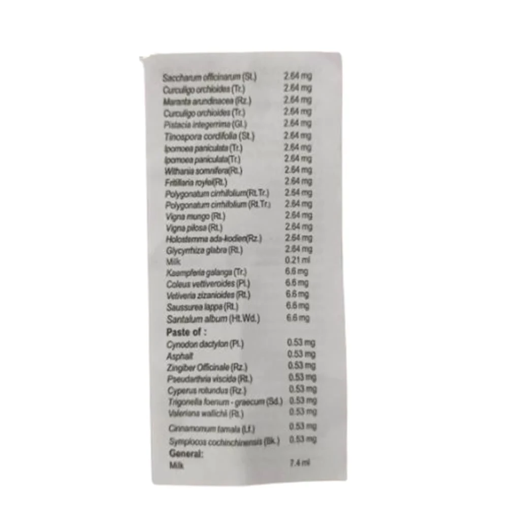 Vaidyaratnam Gandha Taila Softgel Capsules - Image 4