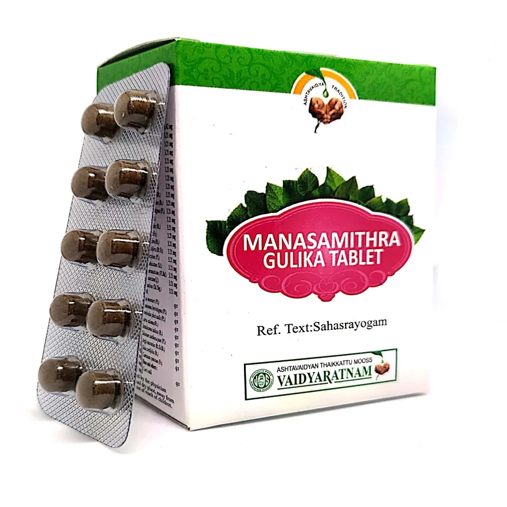 Vaidyaratnam Manasamithra Gulika Tablets | Ayurvedic Brain and Mental Wellness Supplement | Traditional Kerala Ashtavaidya Formula-2