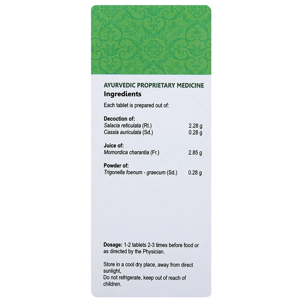Vaidyaratnam Mehanil Tablets - Image 2